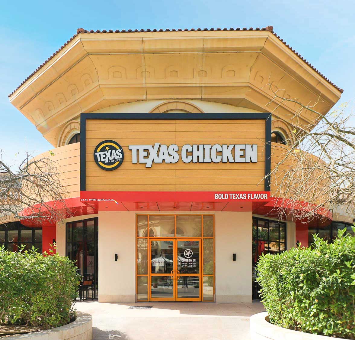 Texas Chicken ™ Qatar